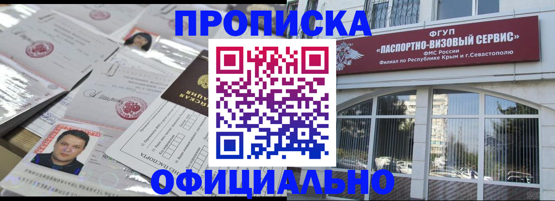 регистрация для дет. сада в Дудинке
